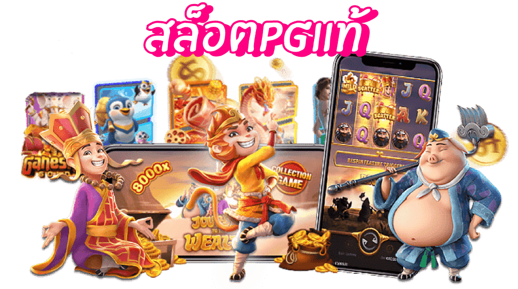 COKE66 สล็อตเว็บตรง